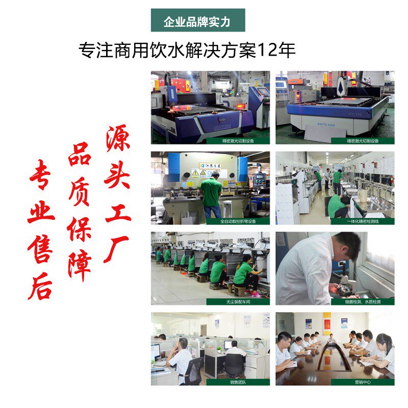 造艺直饮机商用净水器过滤加热一体烧水机学校商务工厂大型开水机