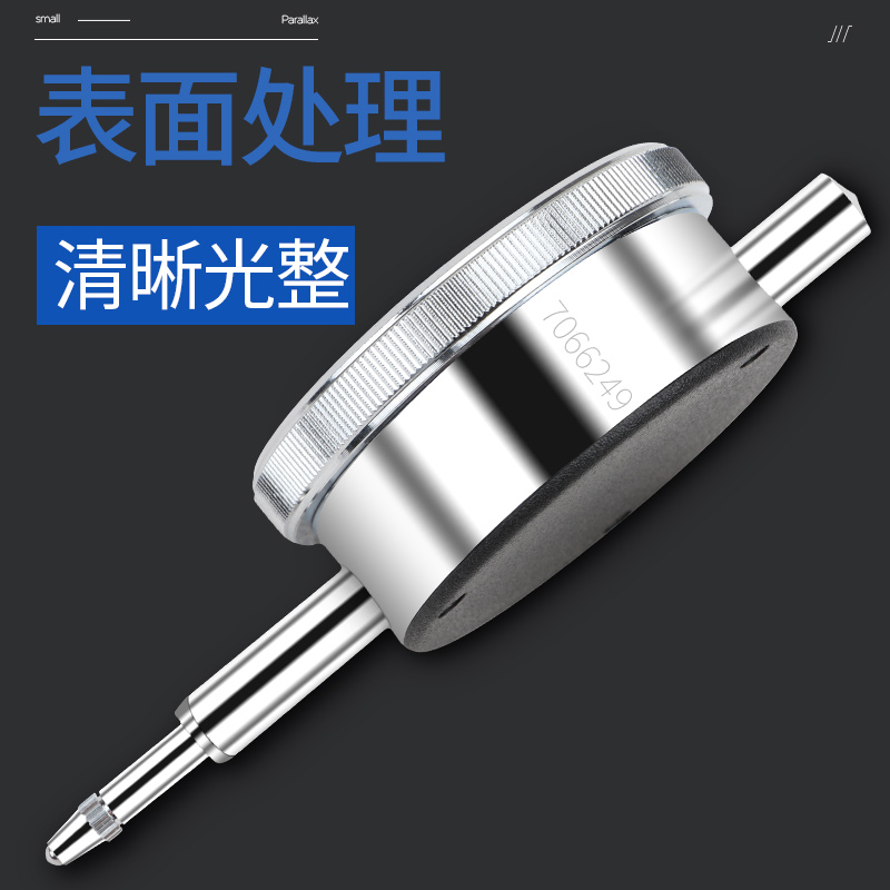 成量百分表0-10mm百分表一套高精度0.01千分指示表头小表盘高度规