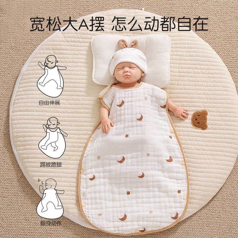 婴儿睡袋纯棉纱布睡觉防踢被新生儿春秋无袖空调房夏季薄款背心,婴童用品,睡袋/防踢被,淘宝优惠券,粉丝福利购,淘宝优惠卷