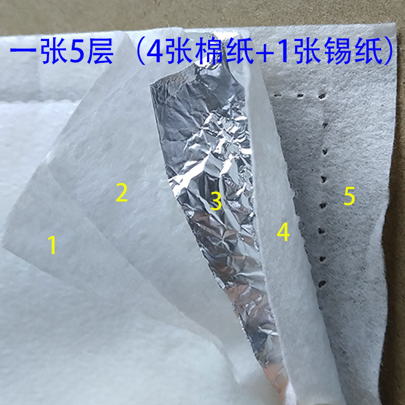 艾文芭菲热烫外包棉 烫发包棉纸 隔热棉棉垫数码烫夹子美发烫发纸,个人护理/保健/按摩器材,其它美发工具,淘宝优惠券,粉丝福利购,淘宝优惠卷