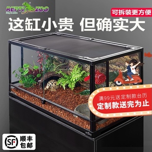 爬宠玻璃水陆两栖饲养箱半水龟黄缘蛇蟒陆龟蜥蜴变色龙爬虫雨林缸