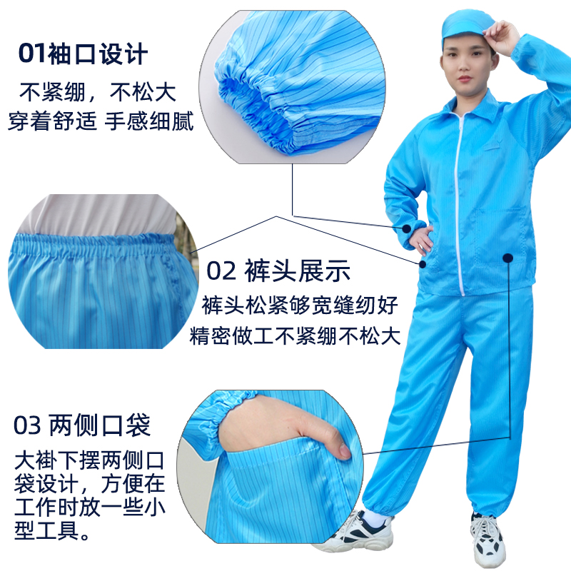 防静电服无尘服套装分体橙色静电衣短款上衣防护服电子车间防尘服