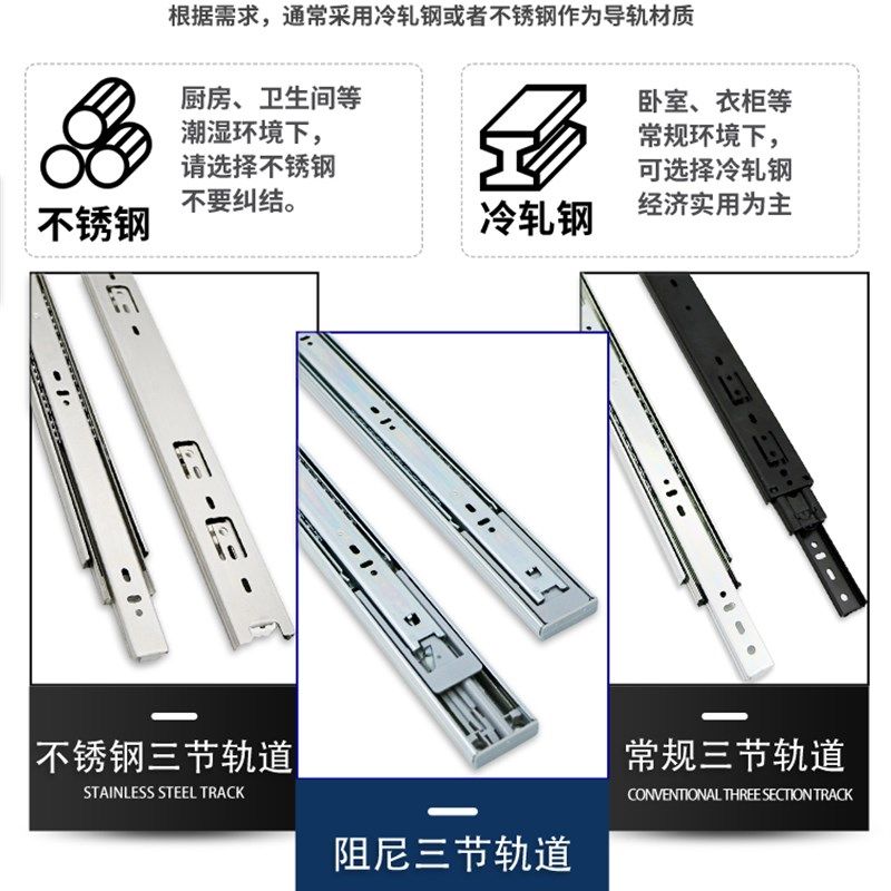45重型导轨抽屉轨道三节阻尼缓冲卡口滑轨抽斗挂插不锈钢橱柜滑道,基础建材,导轨,淘宝优惠券,粉丝福利购,淘宝优惠卷