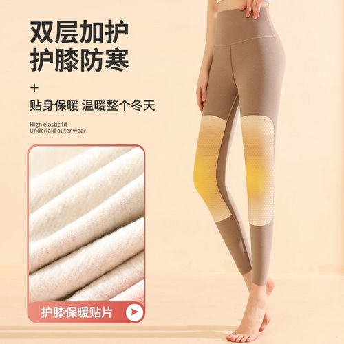 高腰加长护膝双面德绒发热打底裤秋冬女内外穿紧身加绒保暖裤袜子