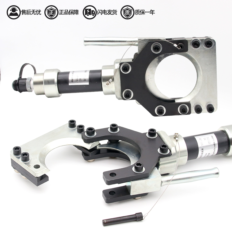 整体液压电缆剪分体CPC-50/75/85/95线缆剪185 240线缆断线钳剪刀