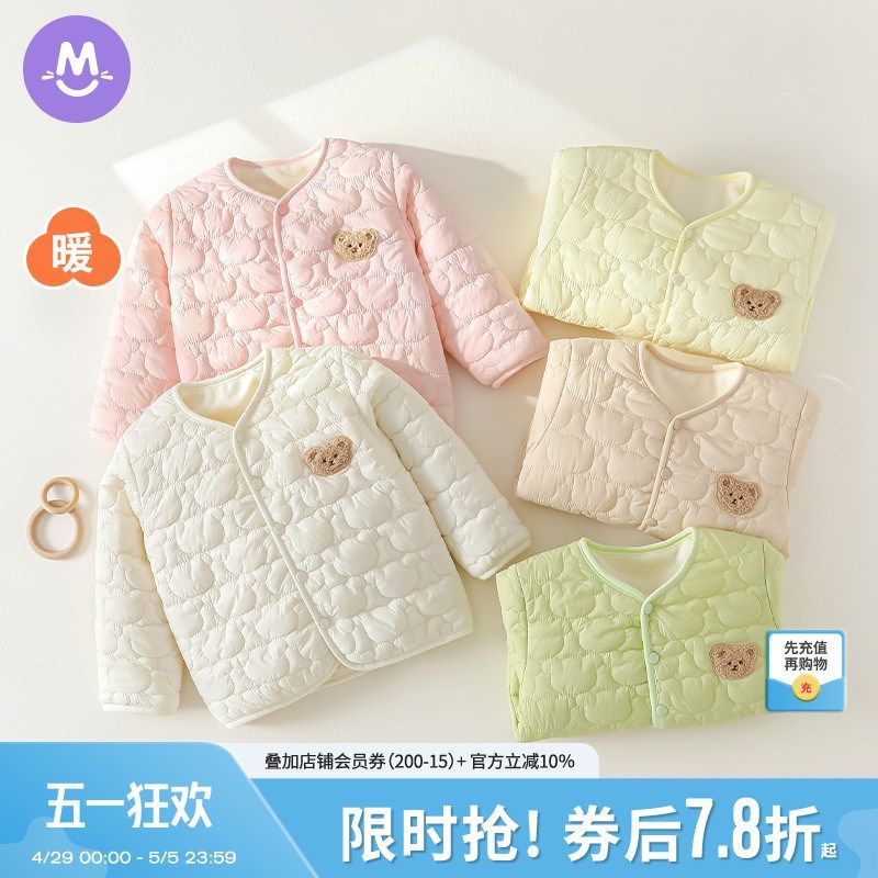 宝宝夹棉上衣秋冬婴儿加绒保暖衣儿童外套男女童棉衣打底冬季棉服,童装/婴儿装/亲子装,保暖上装,淘宝优惠券,粉丝福利购,淘宝优惠卷