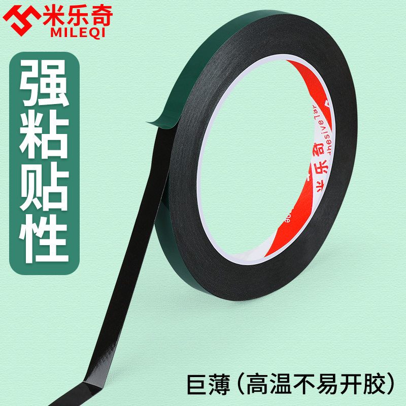 无边框液晶屏双面胶全面屏电视屏幕悬浮屏OLED曲面屏粘屏胶可移除,办公设备/耗材/相关服务,办公胶带,淘宝优惠券,粉丝福利购,淘宝优惠卷