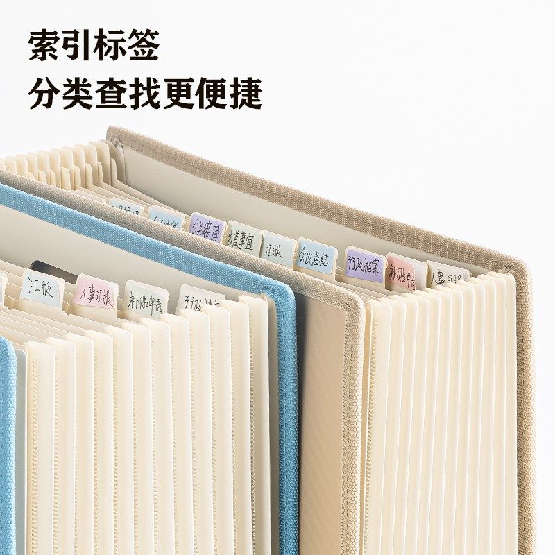 风琴包大容量a4文件收纳文件夹小学生多层透明插页试卷收纳袋初中