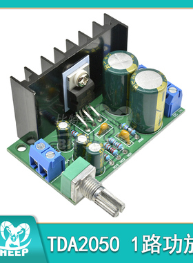 TDA2050 1路单电源12V至24V单声道功放板扩音板5W-120W功放板成品