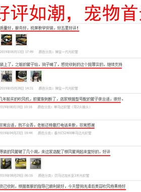 蓝豚1090H春舟S22-2300双马达宠物吹水机管子软管通用弹簧管