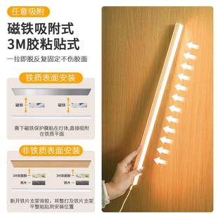 免打孔直插式led长条灯带开关插头日光灯管USB宿舍灯超亮酷毙寝室