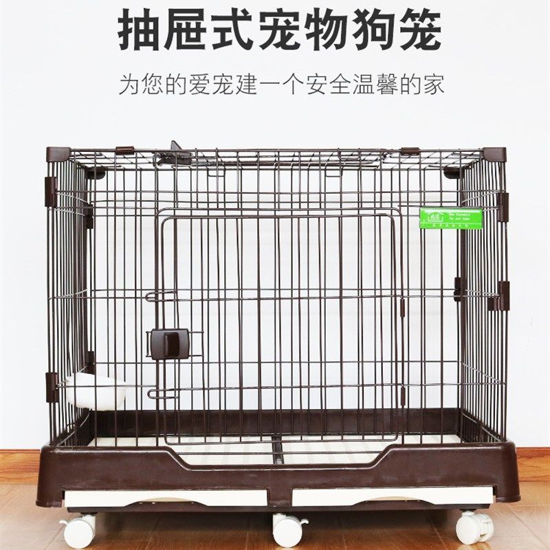 狗笼小中型犬室内带厕所泰迪小宠物犬猫笼兔笼别墅隔离围栏狗笼子,宠物/宠物食品及用品,狗笼子,淘宝优惠券,粉丝福利购,淘宝优惠卷