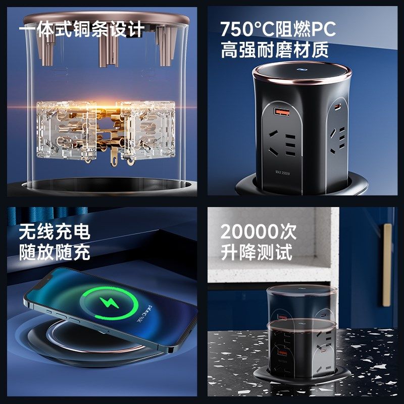 桌面充电站升降电竞排插多功能插座快充插线板大功率扩展USB办公