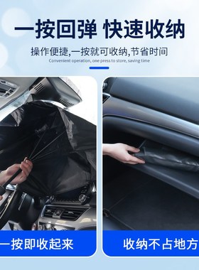 汽车遮阳前档E300LGLC300LBAS级隔热垫C260L车内装饰用品大全