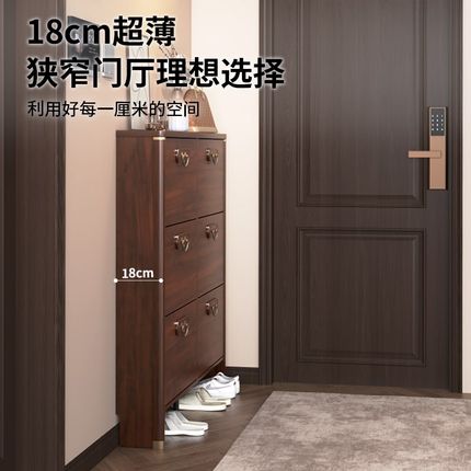 实木鞋柜超薄翻斗窄款门口室内小户型收纳柜一体2025新款家用鞋柜
