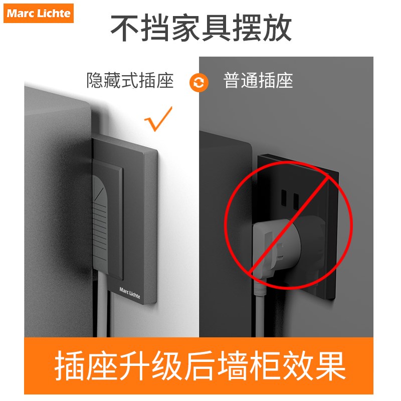86型墙壁隐形插座10A冰箱洗衣机隐藏式16A空调内凹嵌入式插座