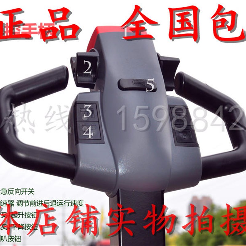 中力电动叉车配件手柄加速器旋钮小金刚堆高机加速开关