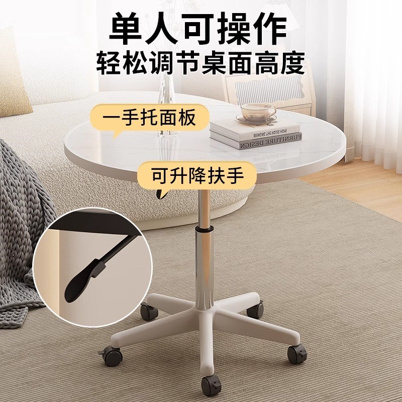 沙发边几客厅2024新款圆桌子可升降带轮移动小茶几休闲多功能角几
