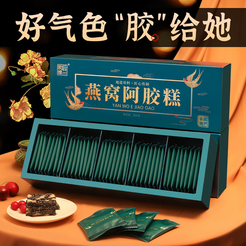 新年礼物过年送礼长辈婆婆丈母娘妈妈生日年货春节礼盒见家长父母