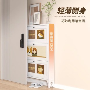柜12cm入户极窄门口钢制家用收纳玄关柜一体靠墙翻斗 柜太太超薄鞋