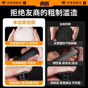 适用于宝马X1 7系汽车中控台隔音密封条防尘降噪 ix3