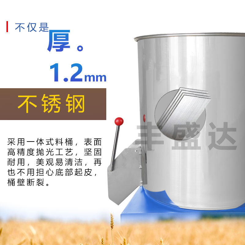 不锈钢拌面机商用全自动拌粉机25 50 75公斤和面机大型拌料机