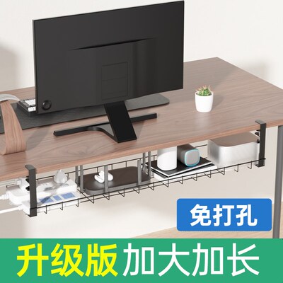 桌下置物架办公室工位收纳神器电脑桌底改造悬挂桌边电竞桌面杂物
