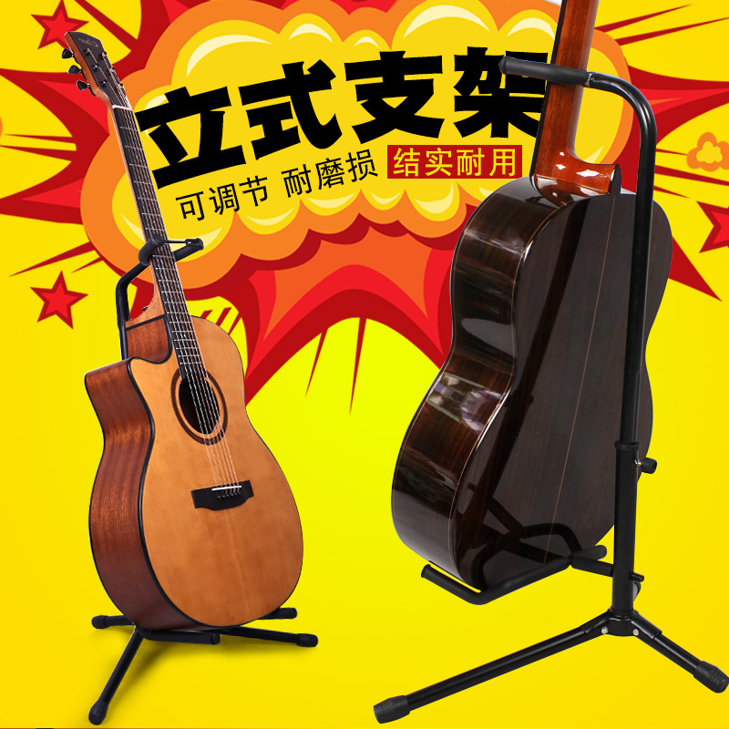 吉他架子立式支架家用折叠A型民谣吉他支架电吉他支架贝斯琴架