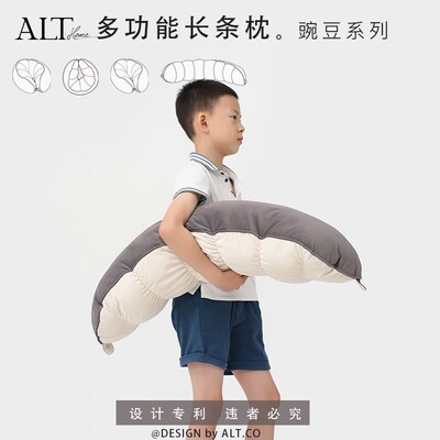 母婴级儿童长条抱枕睡觉男孩夹腿侧睡可拆洗男生款床上靠枕头