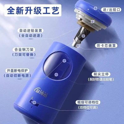全自动式削笔机电动卷笔刀转笔削笔神器铅笔削笔器儿童小学生