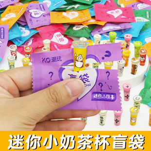 微缩迷你奶茶杯小瓶子食玩仿真模型娃娃屋小配件过家家玩具小摆件