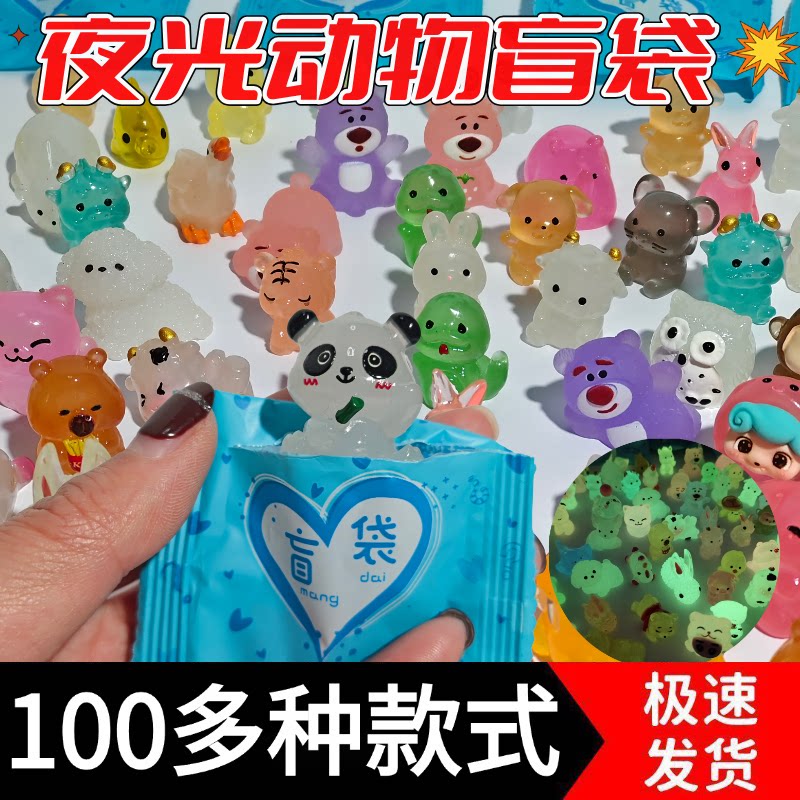 微缩仿真老虎兔子盲袋玩偶礼物图片