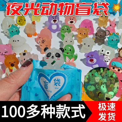 微缩仿真老虎兔子盲袋玩偶礼物