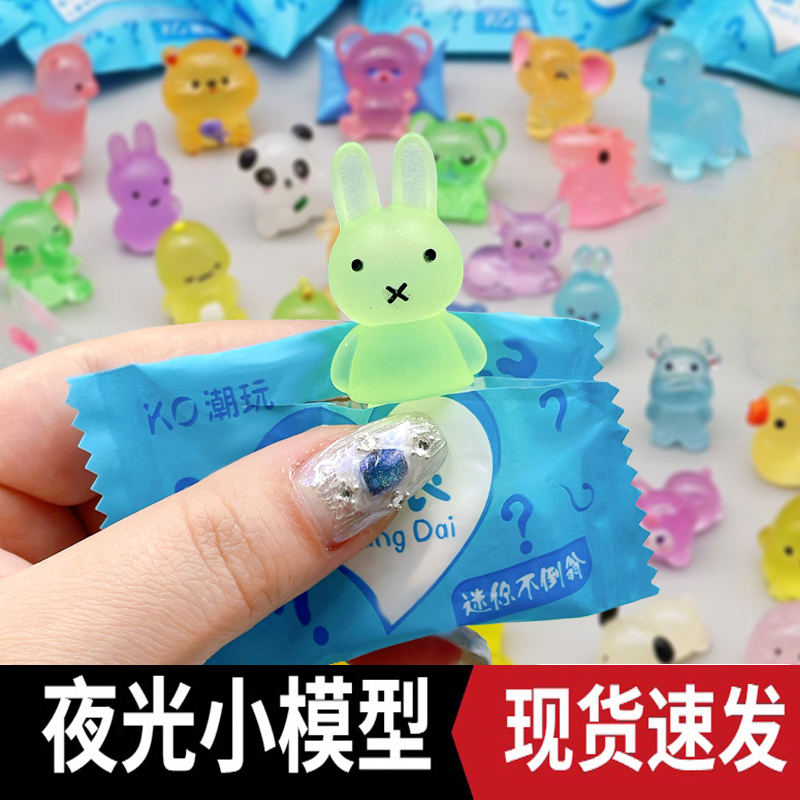 迷你仿真动物模型盲袋小礼物玩具礼品儿童女孩玩偶盲盒奖励小物品