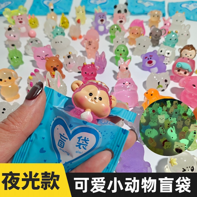 微缩仿真老虎兔子盲袋玩偶礼物