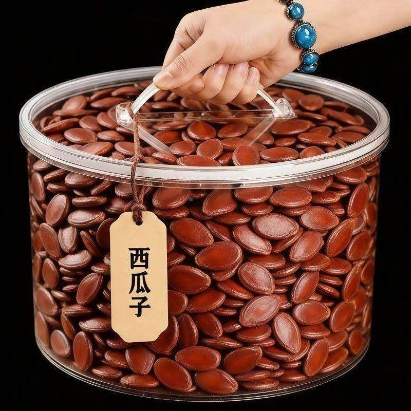 速发现货五香味红瓜子太便宜啦】特大片红瓜子原味水煮罐装五香味
