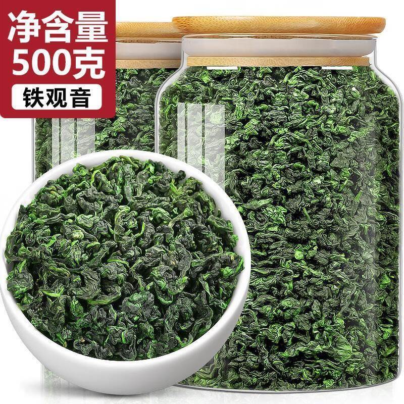 铁观音茶叶官方正品旗舰店2025新茶特级茶浓香型春茶自己喝铁欢音