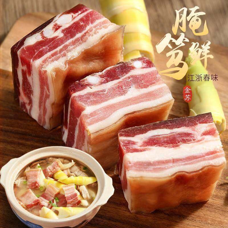 咸肉五花肉500克腌笃鲜上海腩南风肉风干五花咸肉咸菜饭特产腊肉