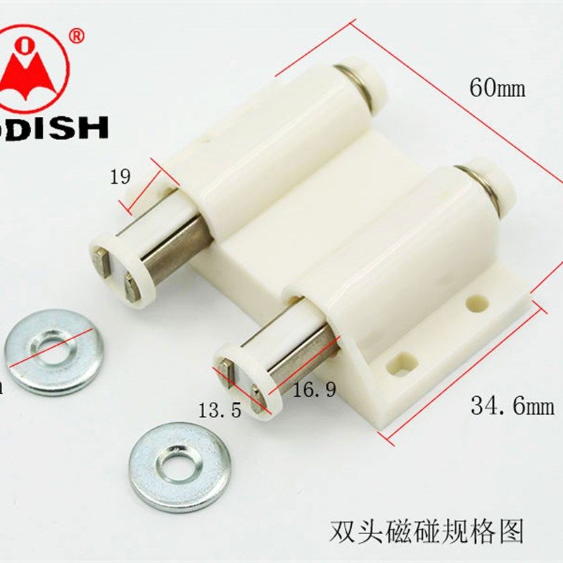 包邮 双开门反弹磁碰柜门磁吸衣柜橱柜隐形对开门碰珠门吸反弹器,基础建材,碰珠,淘宝优惠券,粉丝福利购,淘宝优惠卷