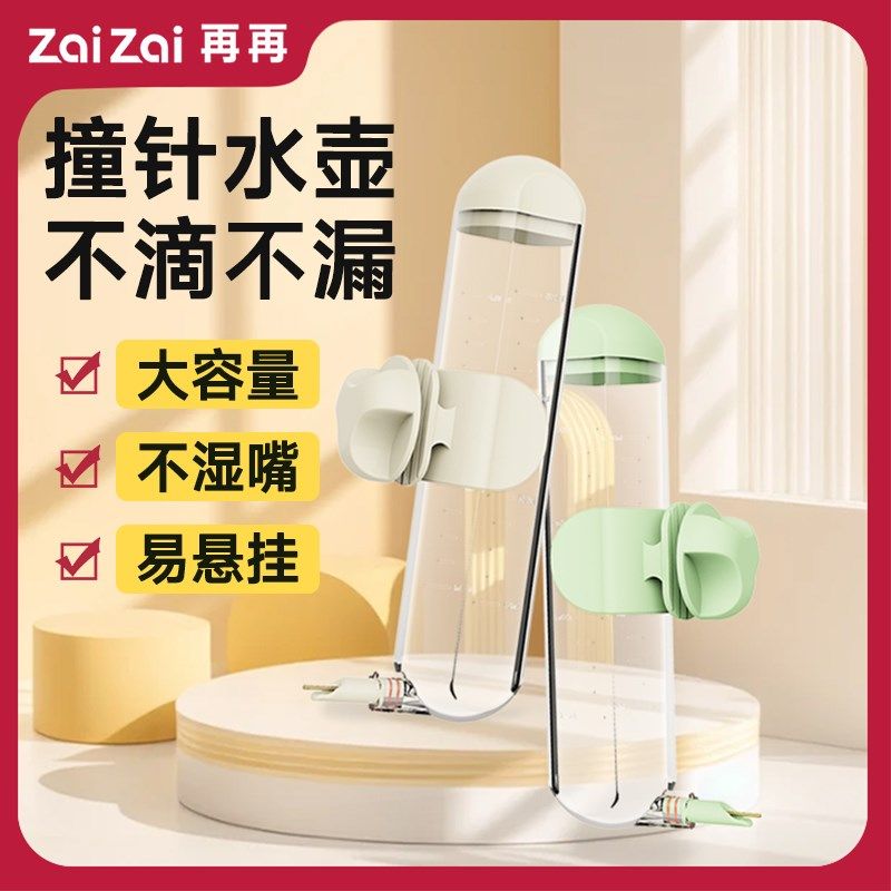 再再鹦鹉饮水器撞针式自动喂水壶鸟笼虎皮喝水专用品玄凤牡丹神器,宠物/宠物食品及用品,鸟禽其他,淘宝优惠券,粉丝福利购,淘宝优惠卷
