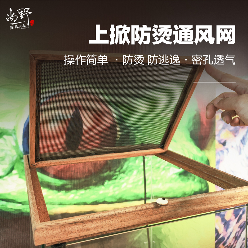 实木爬宠饲养缸蜥蜴乌龟守宫爬虫玻璃缸雨林缸蛇类角蛙景观缸