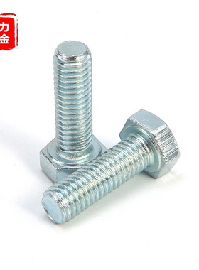 8.8级镀锌外六角螺丝螺栓M5M4*6x8x10x12x16x20x25x30x40x45x50mm