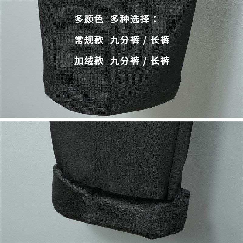 加绒加厚2024新款秋季九分西裤男士直筒商务抗皱秋冬季休闲裤子