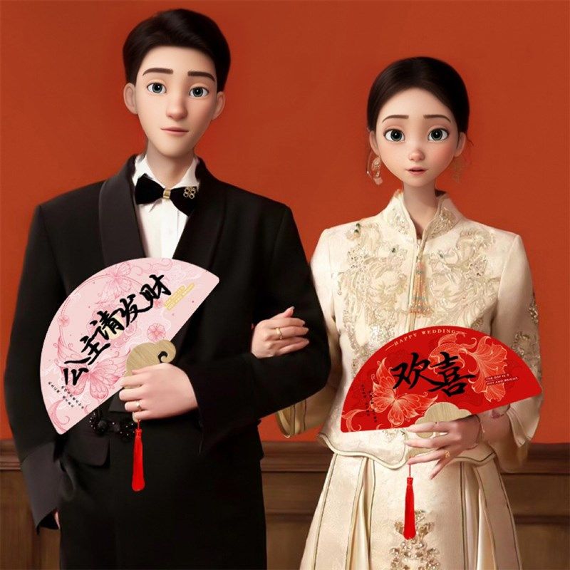 糊涂娘娘接亲伴娘团扇婚礼新娘晨袍拍照道具2024新款结婚中式喜扇,节庆用品/礼品,堵门/游戏道具,淘宝优惠券,粉丝福利购,淘宝优惠卷