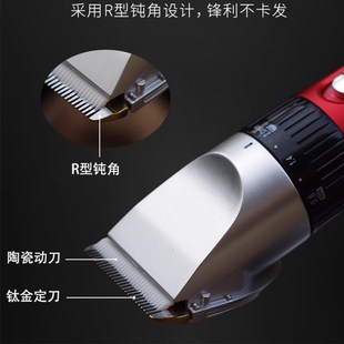 理发器双电池成人发型师电推剪发廊用推子 902充电式 日威900 901