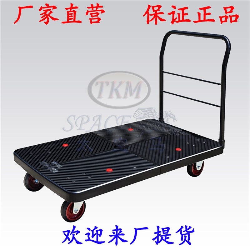 600公斤单层固定静音手推车超大车板超大载重平板车拉货车PLA600Y,商业/办公家具,平板手推车/工具车/爬楼机,淘宝优惠券,粉丝福利购,淘宝优惠卷