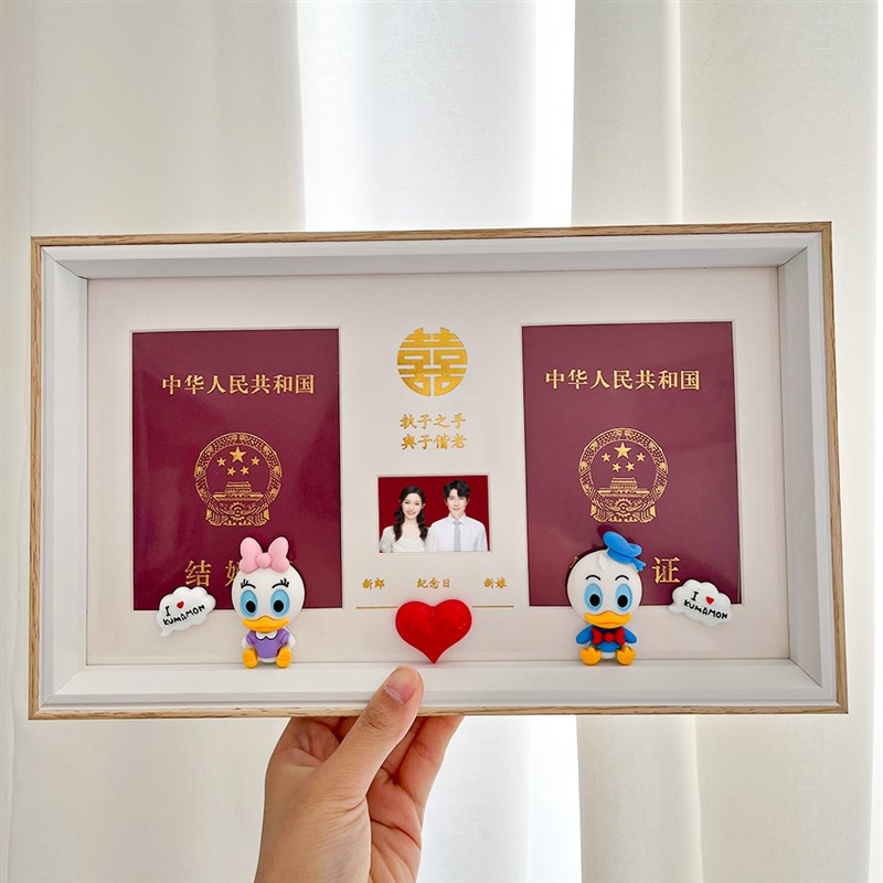 实木结婚照相框领证周年纪念结婚登记照婚姻证情侣结婚证摆台礼物