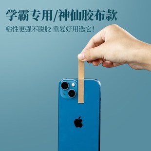 古筝胶布专业演奏型免剪碧瑶透气不粘手儿童专用弹古筝用的胶布