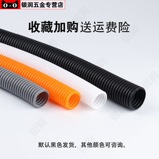 PP阻燃波纹管聚丙烯塑料波纹管耐磨加厚型汽车线束软管护线套管