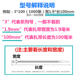 包邮 自锁式 尼龙扎带塑料卡扣勒死狗强力捆绑扎线束线带白黑规格全